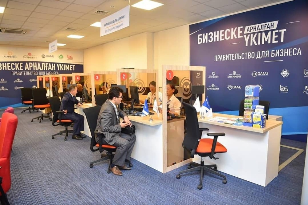 Региональный фронт-офис обслуживания инвесторов открыли в Шымкенте