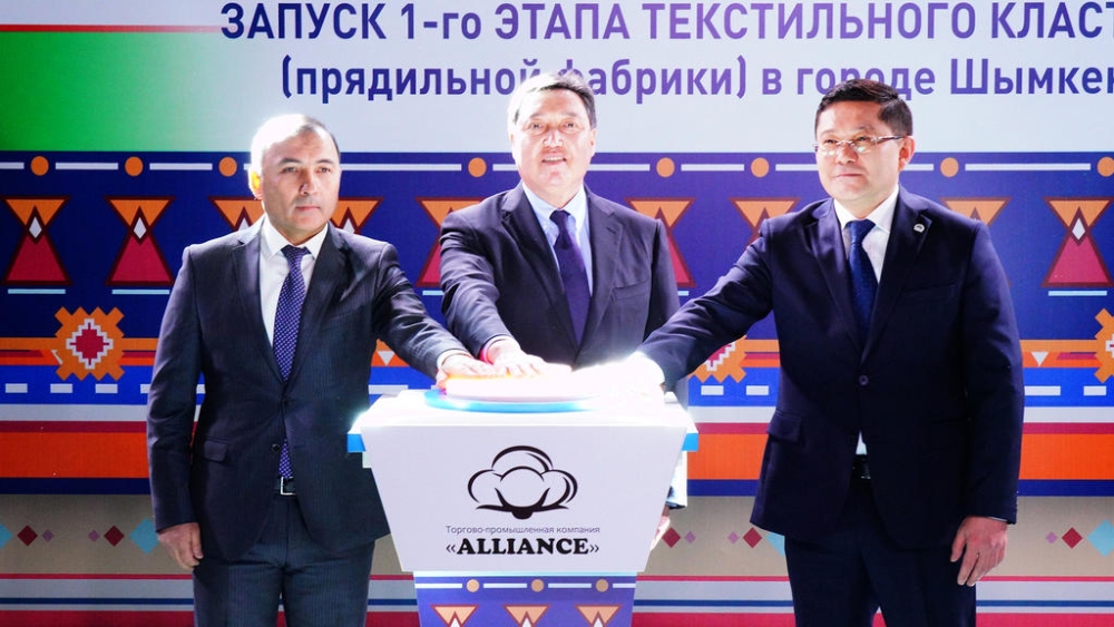 Economy of simple things: Askar Mamin launches production of textiles and food in Shymkent and Turkistan region