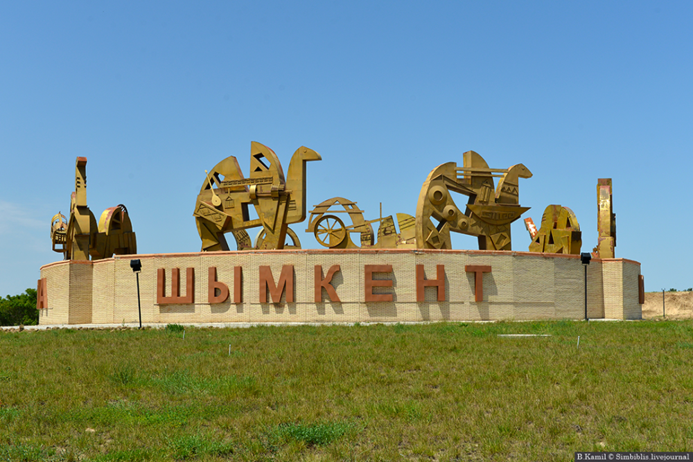 Шымкентте жыл басынан бері 514,3 млрд теңге инвестиция тартылды